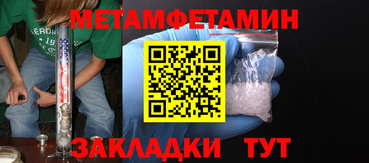 Чистополь  АМФ  hydra ссылки  Вход с VPN  Amphetamine VHQ  АМФЕТАМИН 