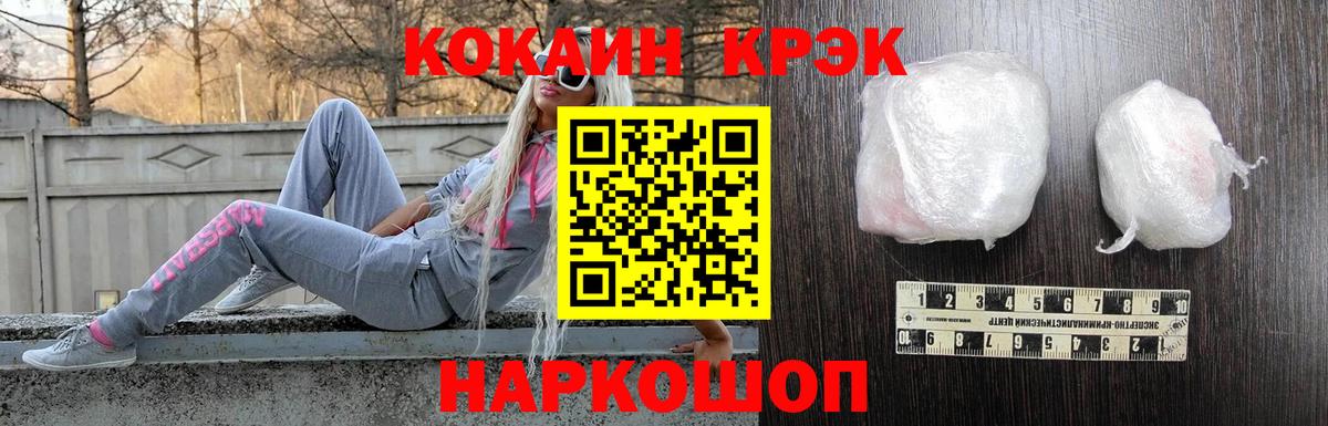 КОКАИН  КОКАИН Боливия  Чистополь  Вход с VPN  Cocaine 98% 