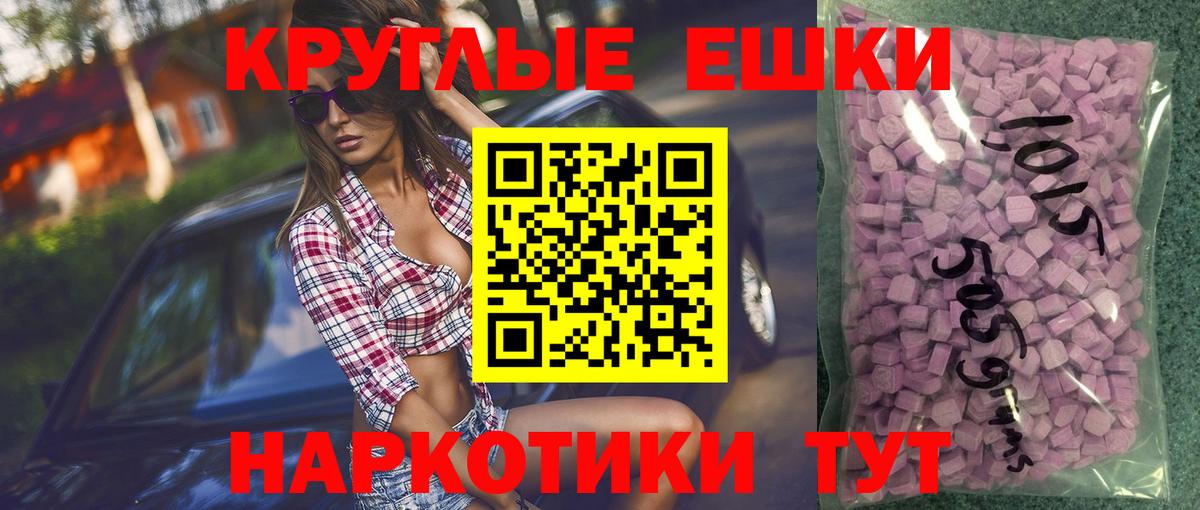 Ecstasy VHQ Чистополь