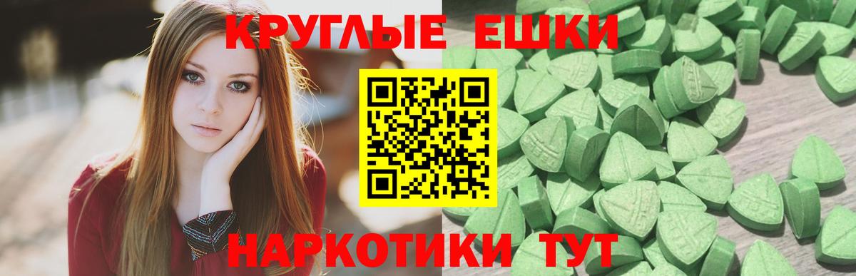   сайт  ЭКСТАЗИ XTC  Вход с VPN  Чистополь 