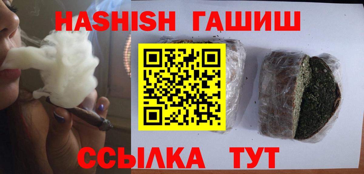 Чистополь  ГАШИШ Cannabis  Вход с VPN 
