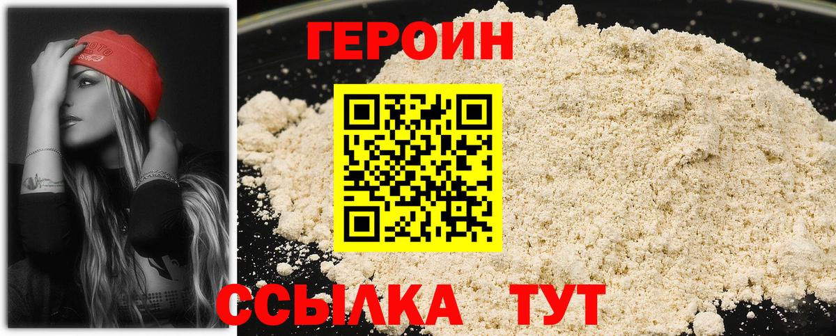 Гашиш Чистополь