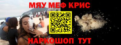 COCAINE Краснознаменск