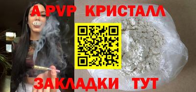 герыч Краснокаменск