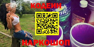 герыч Краснокаменск