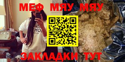 винт Краснодар