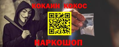винт Краснодар
