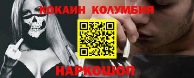 винт Краснодар