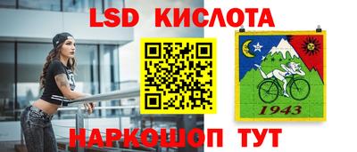 герыч Краснокаменск