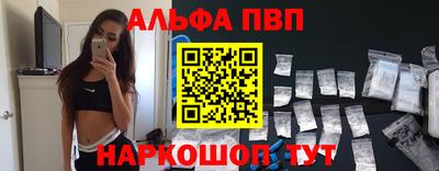 винт Краснодар