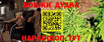 винт Краснодар