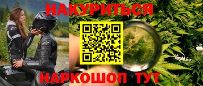 герыч Краснокаменск