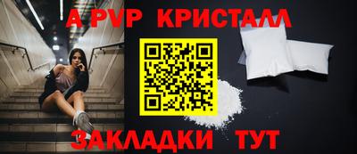 винт Краснодар