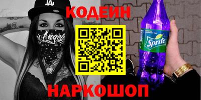 COCAINE Краснознаменск