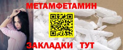 винт Краснодар