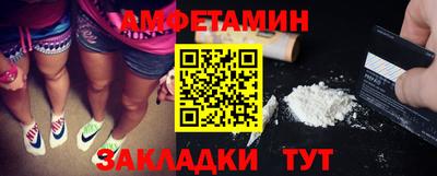винт Краснодар