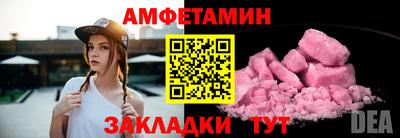 герыч Краснокаменск