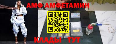винт Краснодар