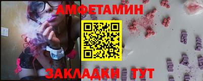герыч Краснокаменск