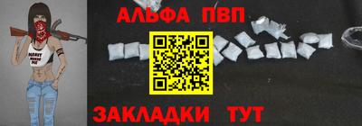 винт Краснодар
