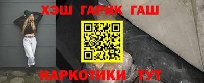 герыч Краснокаменск