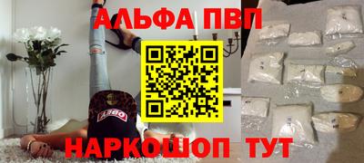 герыч Краснокаменск