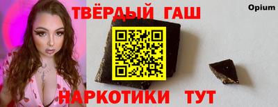 винт Краснодар