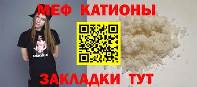 герыч Краснокаменск