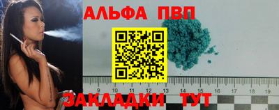 COCAINE Краснознаменск