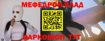 винт Краснодар
