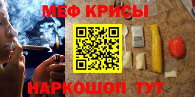 винт Краснодар