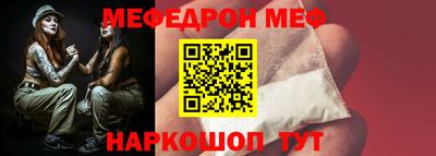герыч Краснокаменск