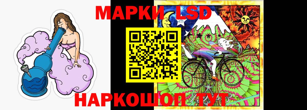 Чистополь  ЛСД экстази кислота  ЛСД экстази кислота  Вход с VPN 