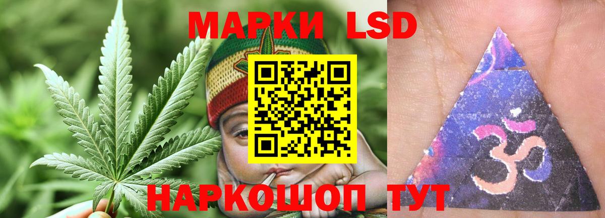 LSD-25 экстази ecstasy Чистополь