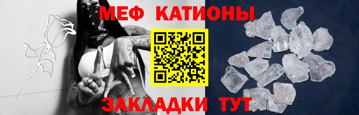 МЕФ Чистополь