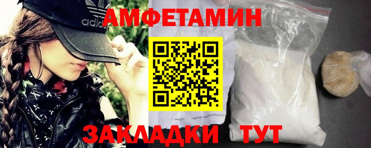 Метамфетамин Декстрометамфетамин 99.9%  Метамфетамин Декстрометамфетамин 99.9%  Чистополь  Вход с VPN 