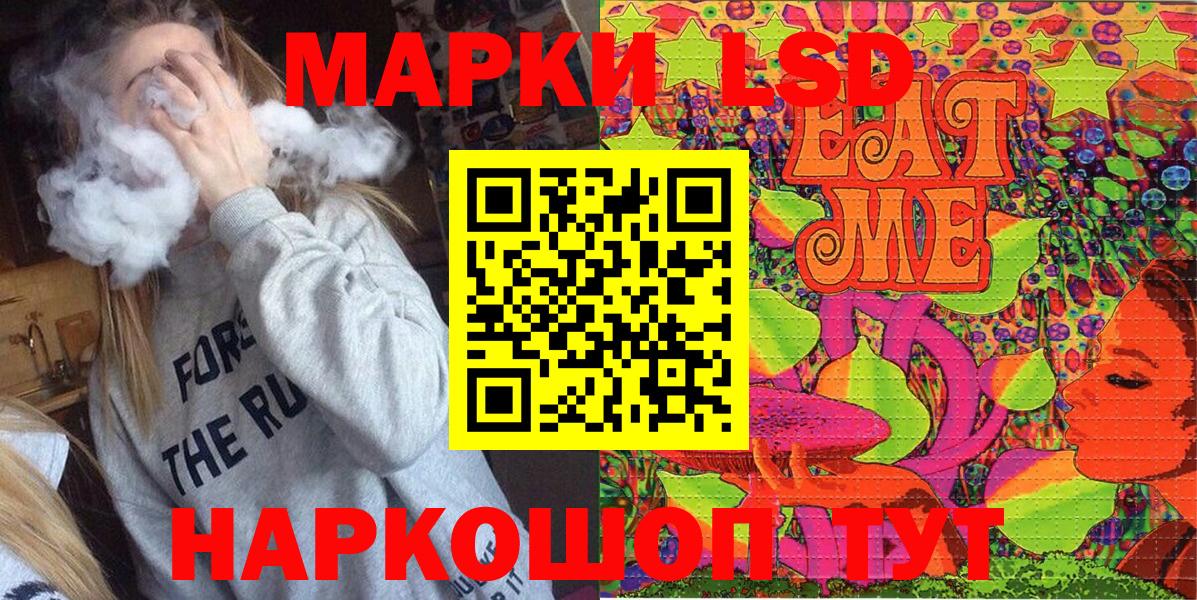 Наркотические марки 1,5мг  Наркотические марки 1,5мг  Вход с VPN  Чистополь 